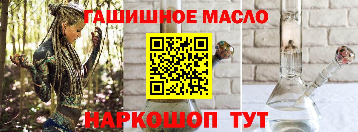 Меф мяу мяу Красногорск