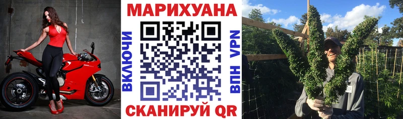 Бошки марихуана индика  Красногорск 